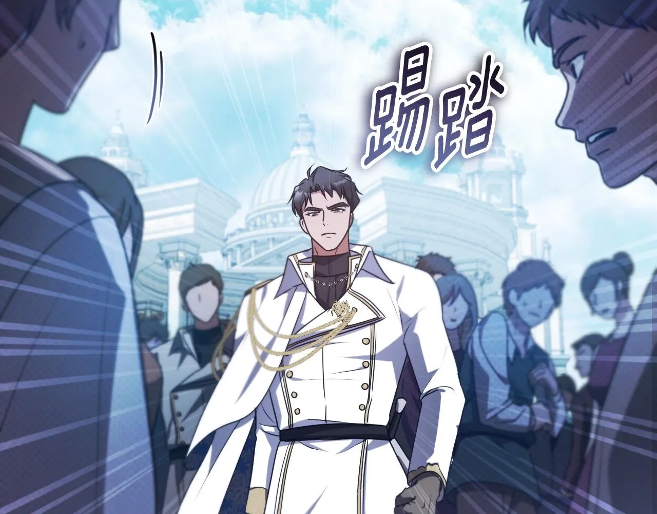 第35话 准备去寻短剑201