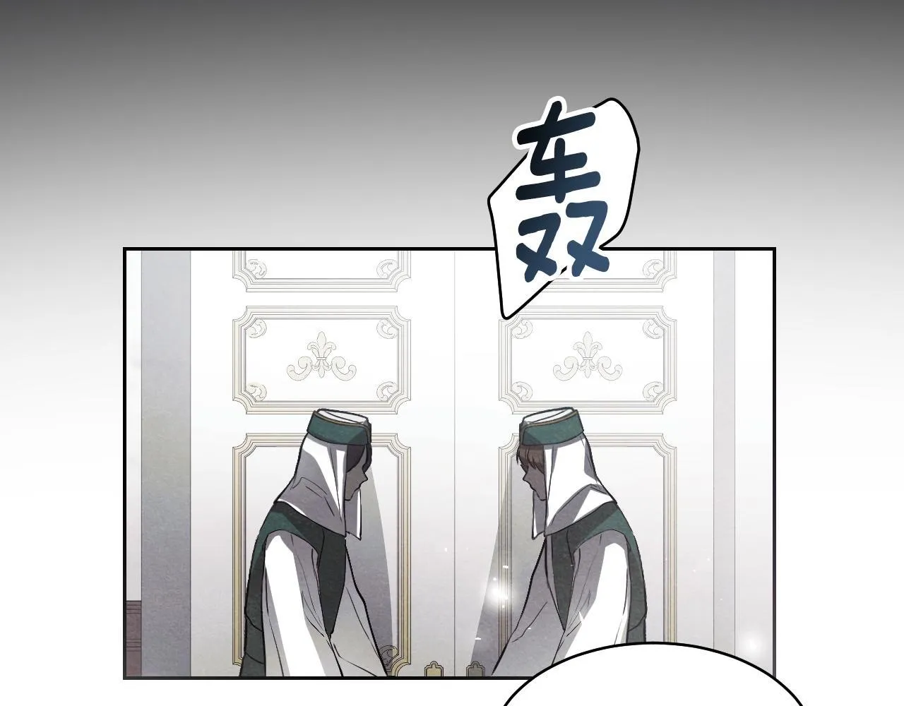 第3话 曾经的回忆150