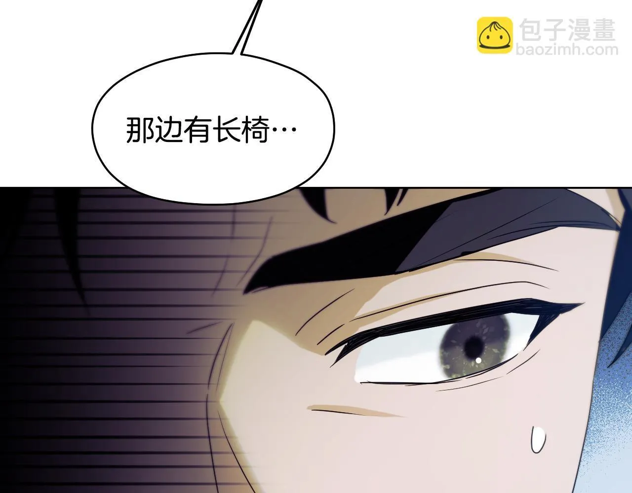 第12话 违反骑士团纪律27