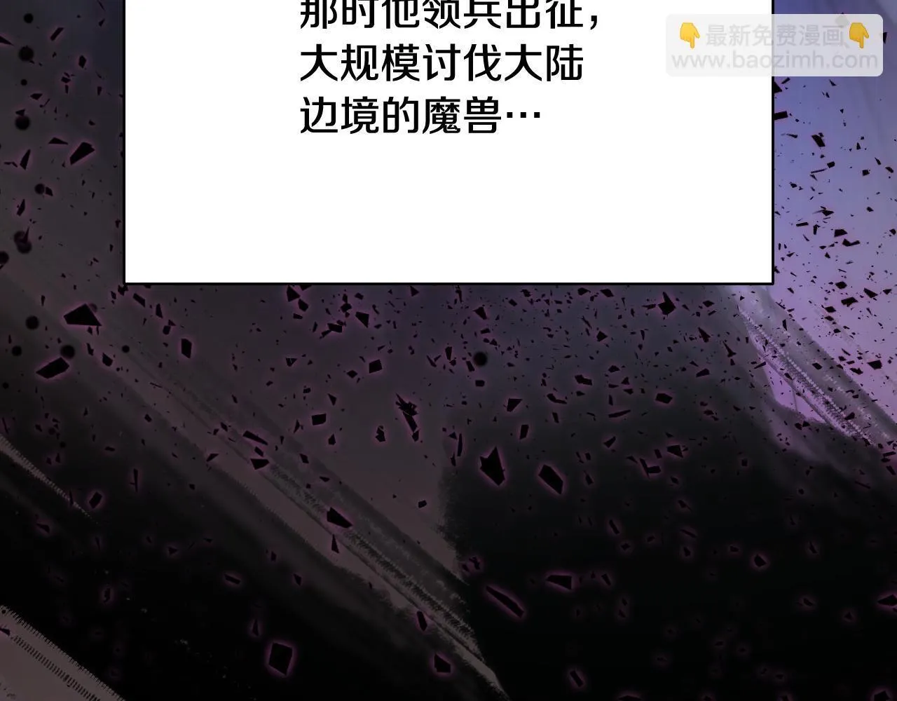 第3话 曾经的回忆51
