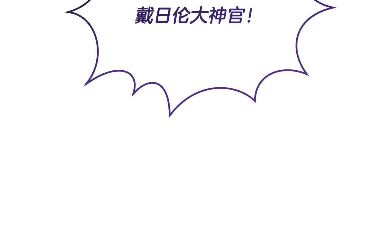 第26话 临终前的嘱托52