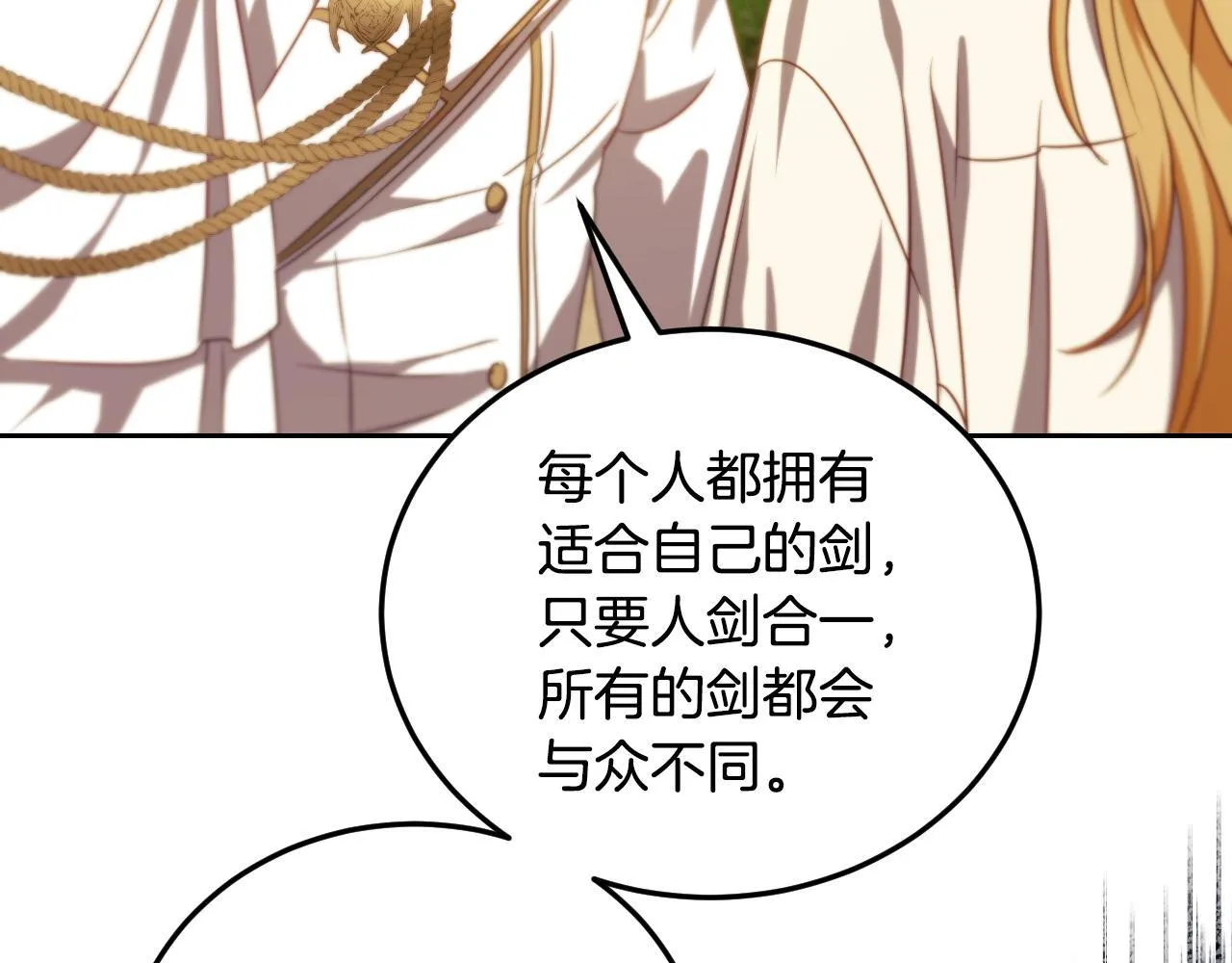 第34话 防身术课程67