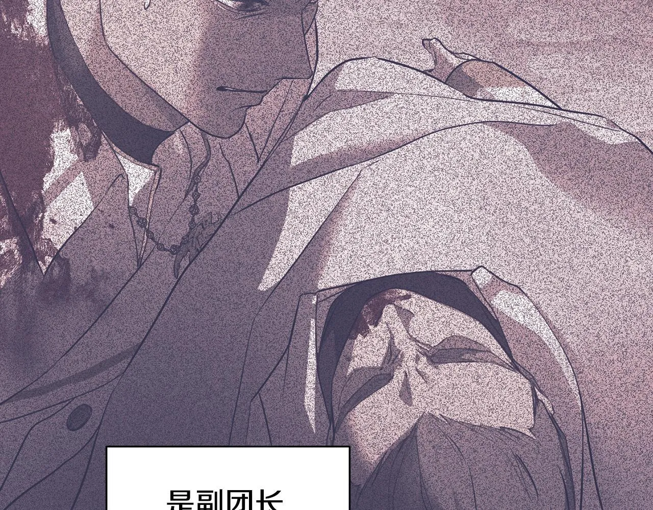 第11话 尴尬的解释136