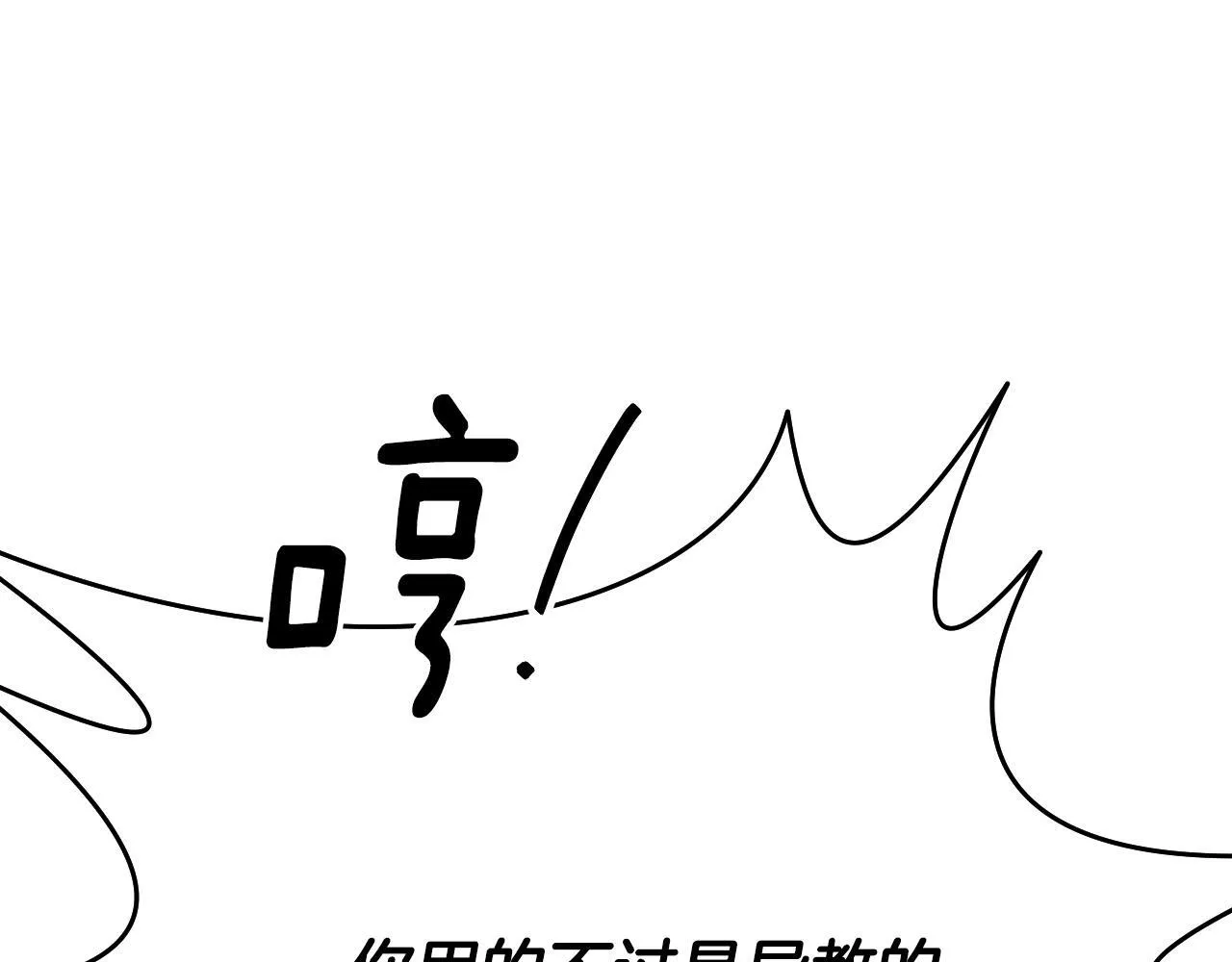 第1话 烧死冒牌货132