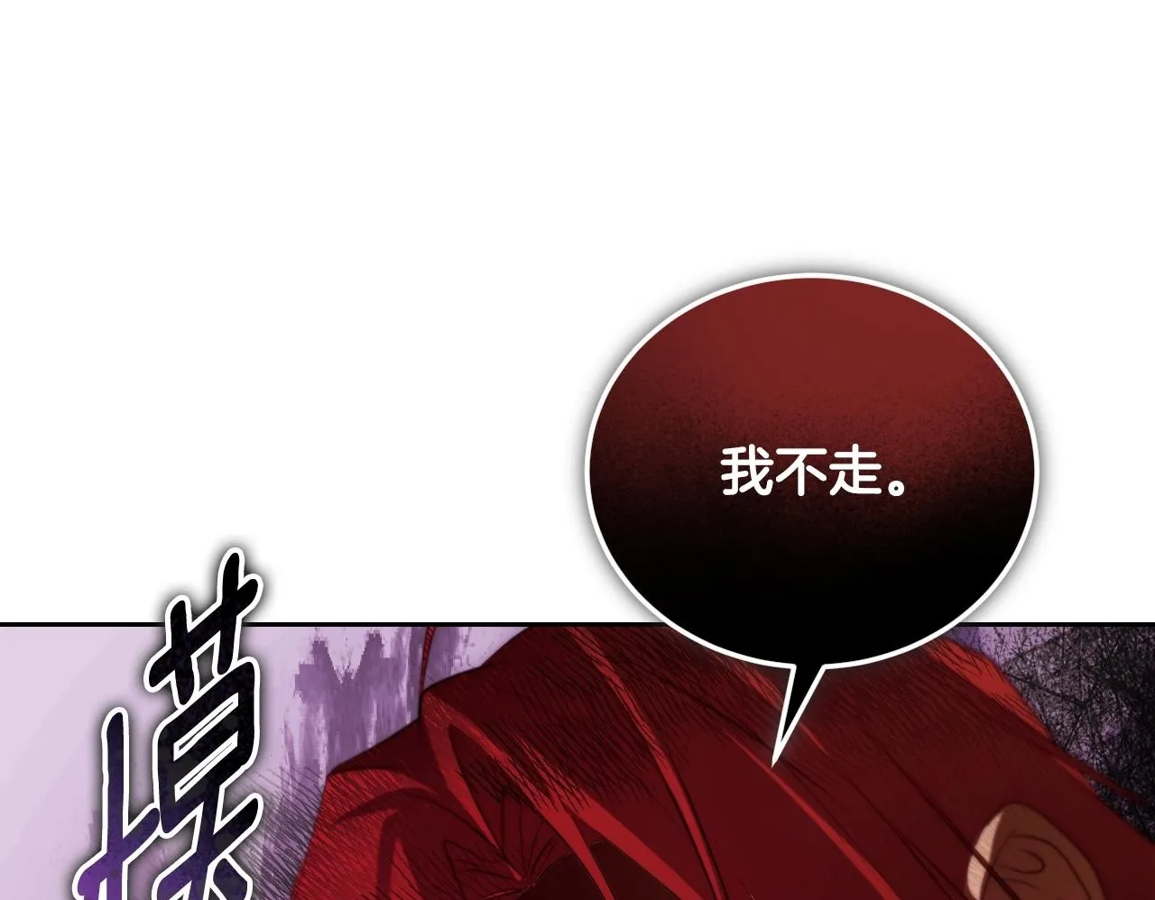 第33话千钧一发的时刻49