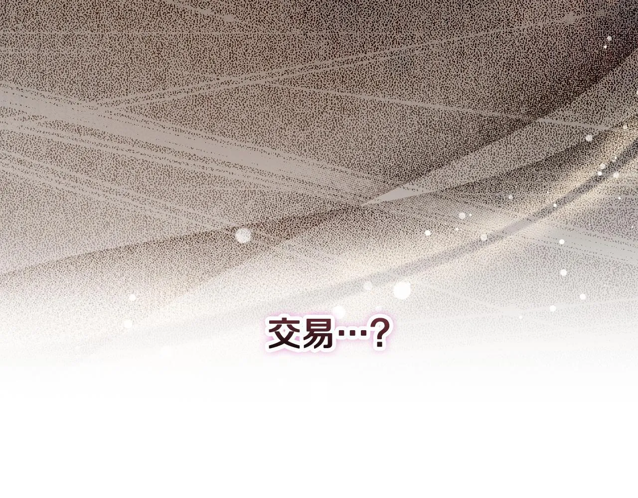第10话 各国的贡品173