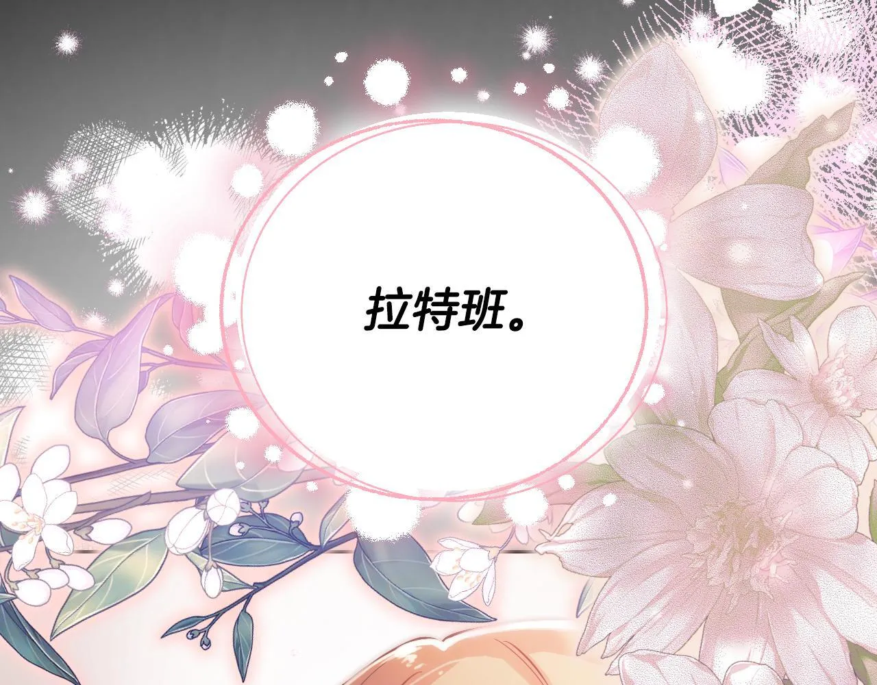 第1话 烧死冒牌货84