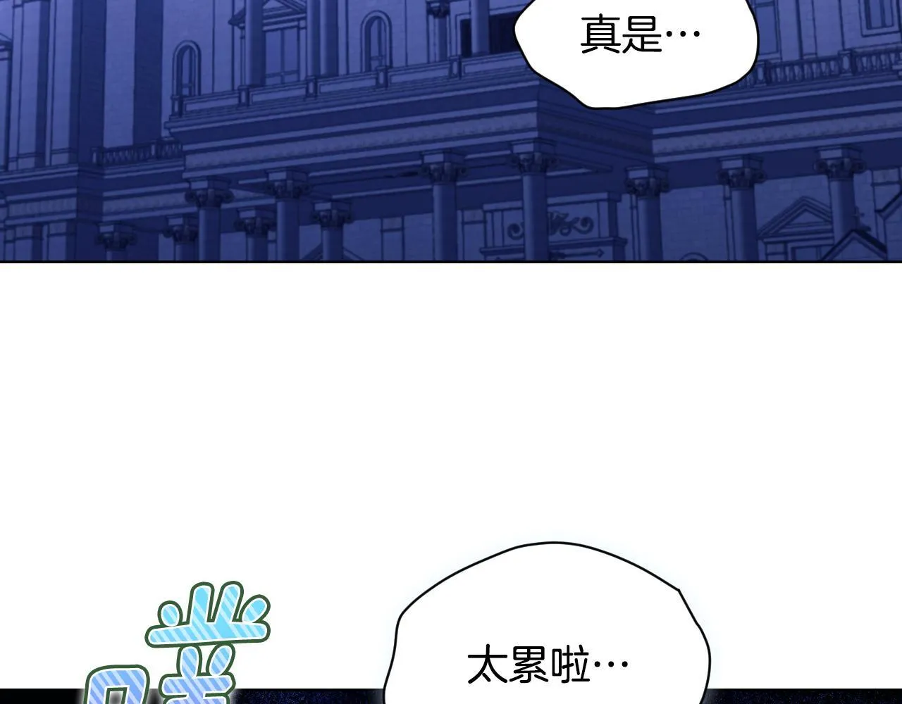 第5话 偶遇猥琐男6