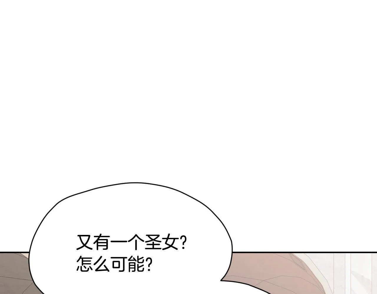 第1话 烧死冒牌货38