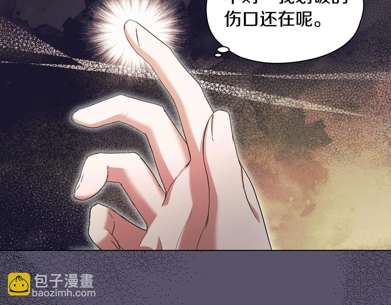 第11话 尴尬的解释26