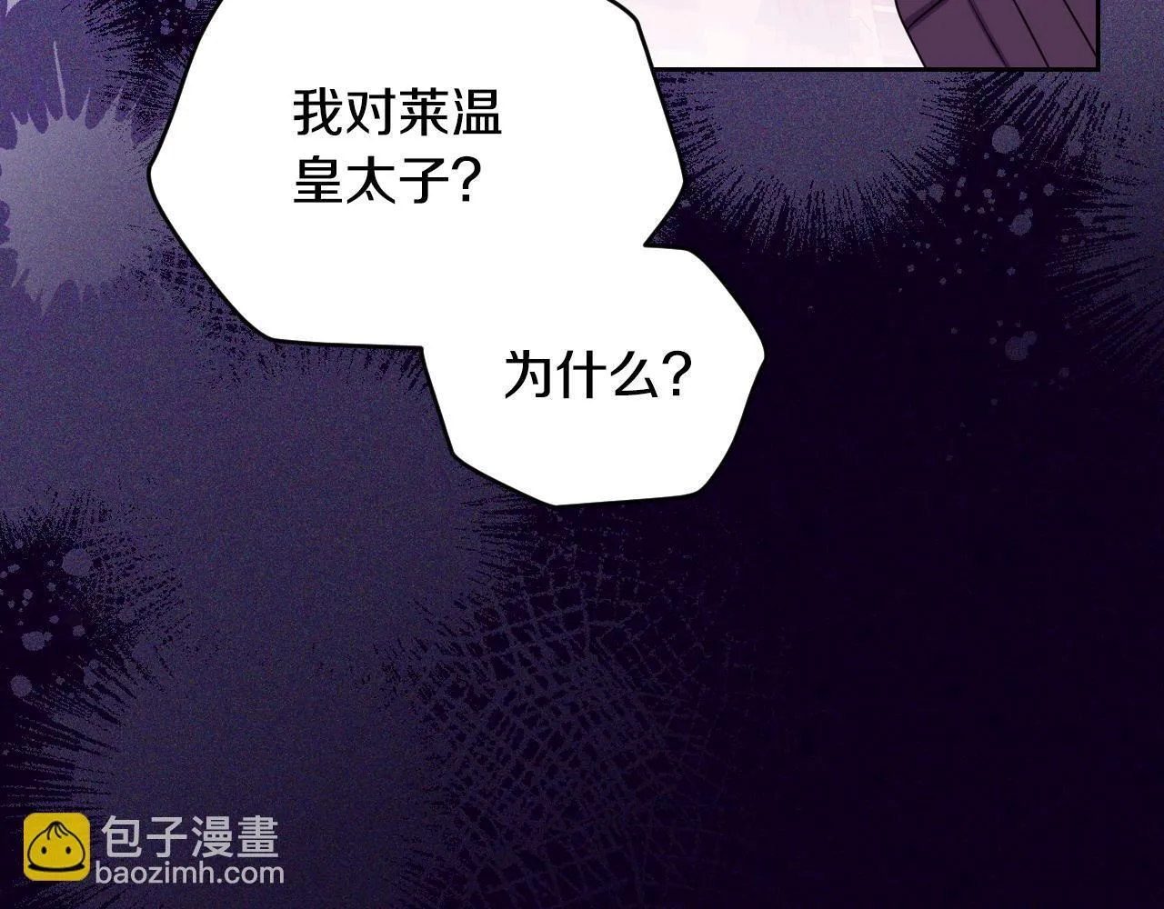 第29话 我没有生你的气121