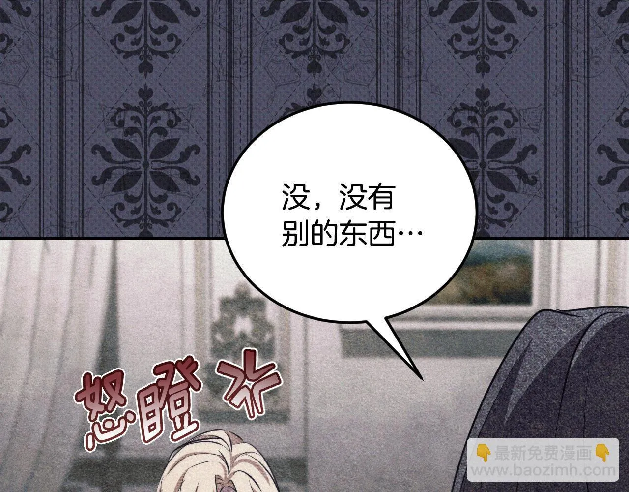 第35话 准备去寻短剑19