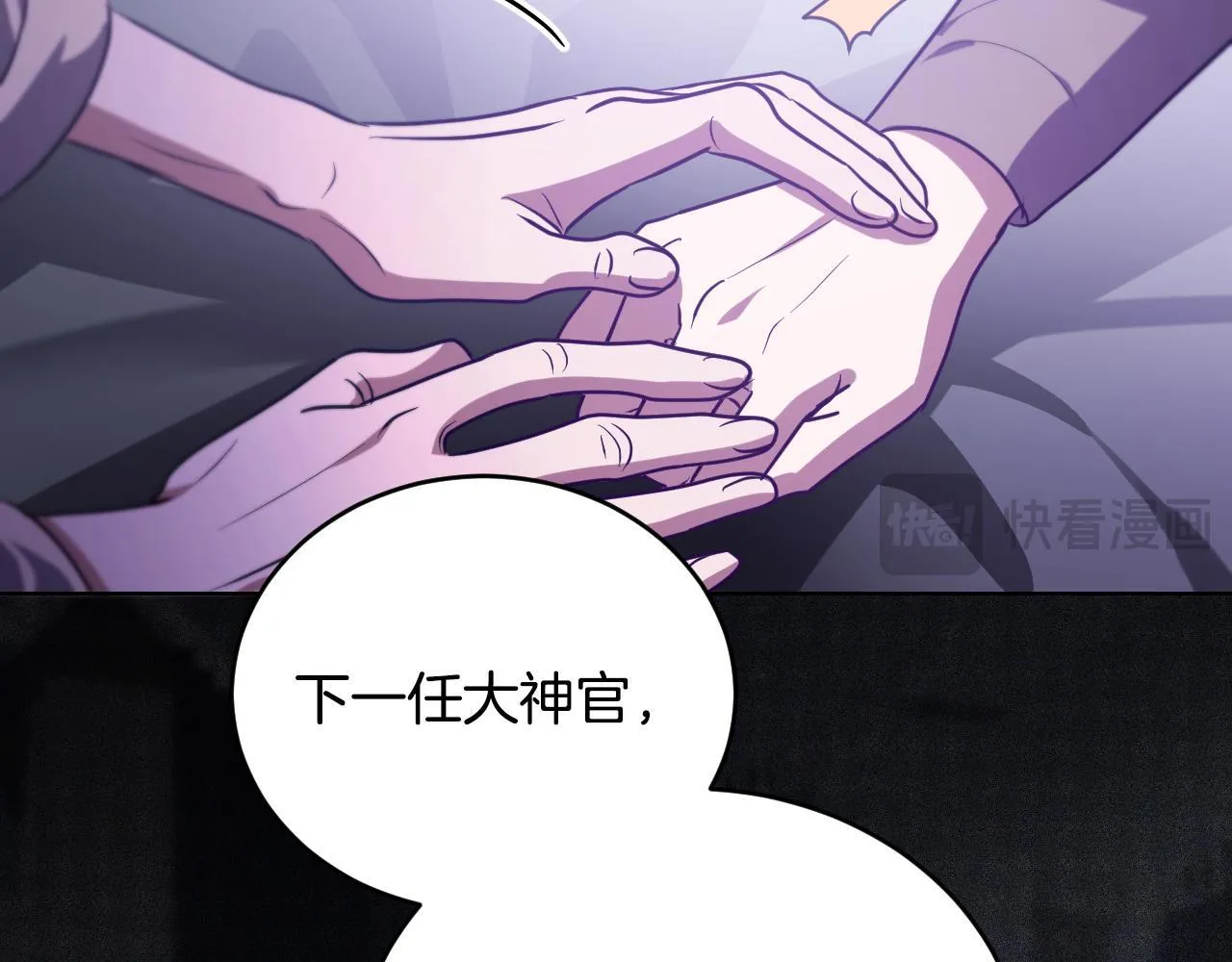 第26话 临终前的嘱托84