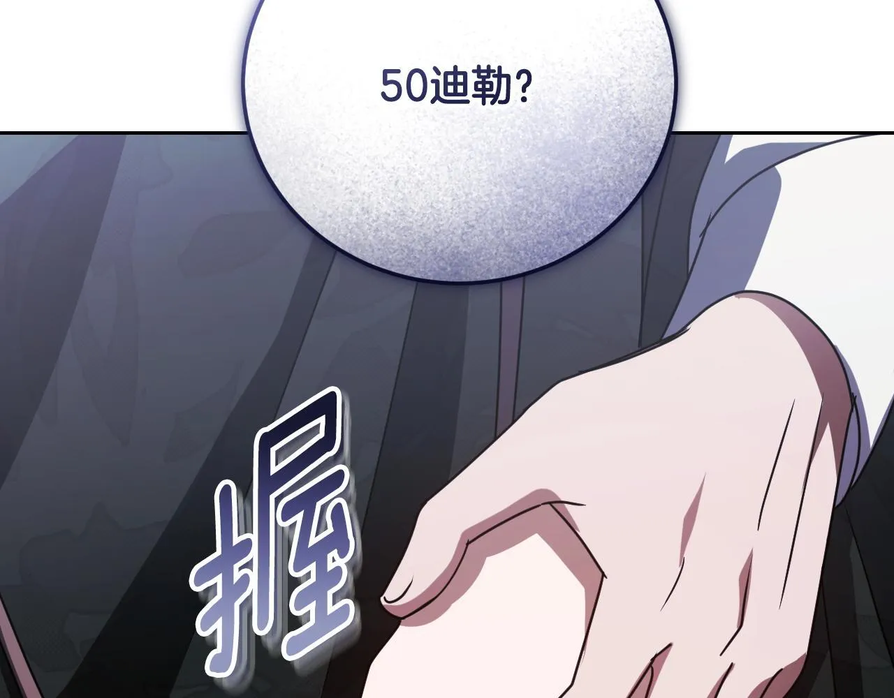 第36话 无巧不成书108