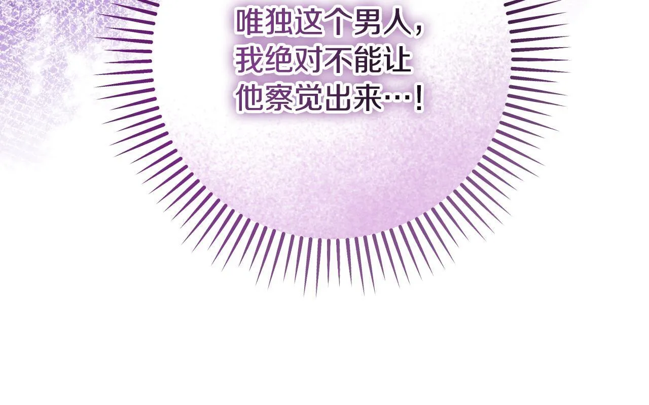 第33话千钧一发的时刻57