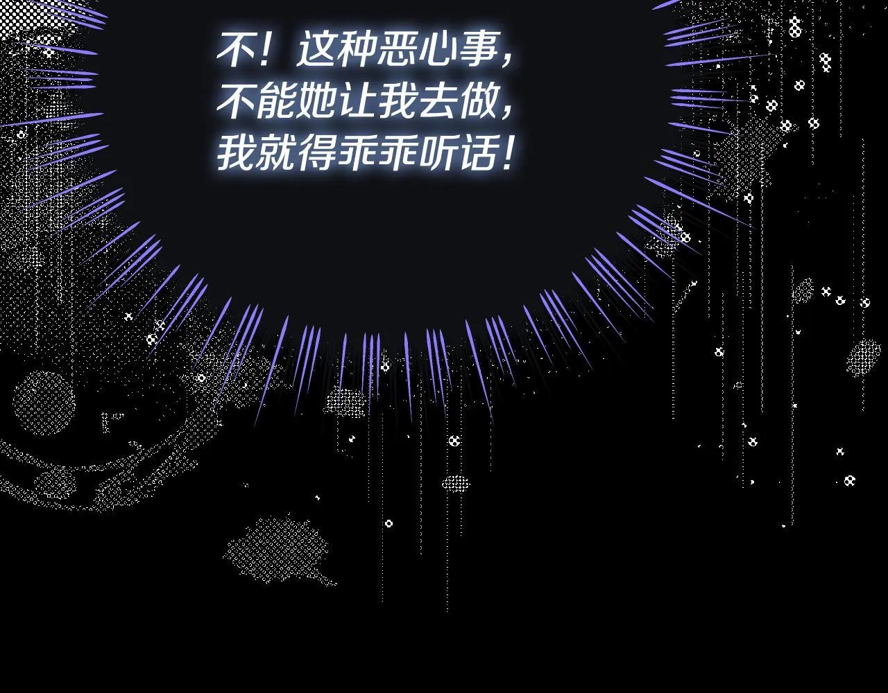 第16话 让自己忙起来147