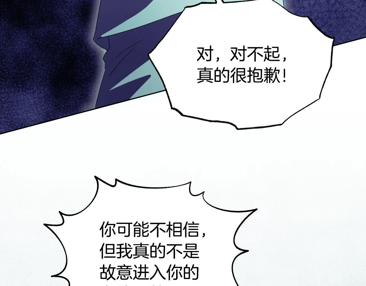 第12话 违反骑士团纪律162