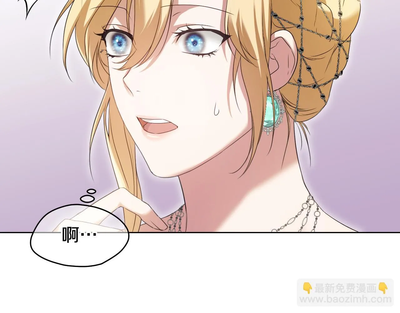 第10话 各国的贡品128