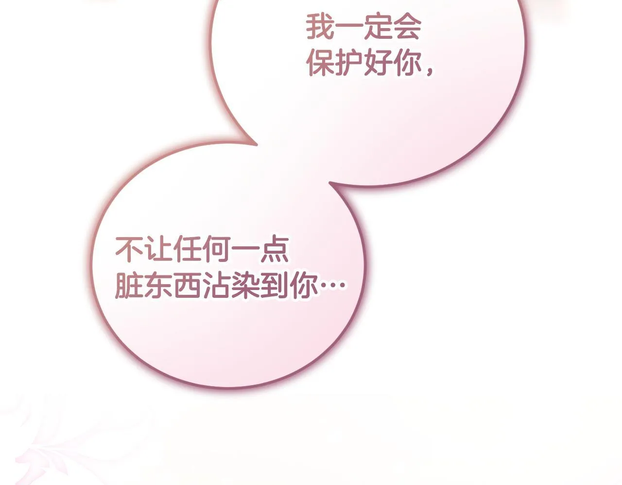 第36话 无巧不成书167