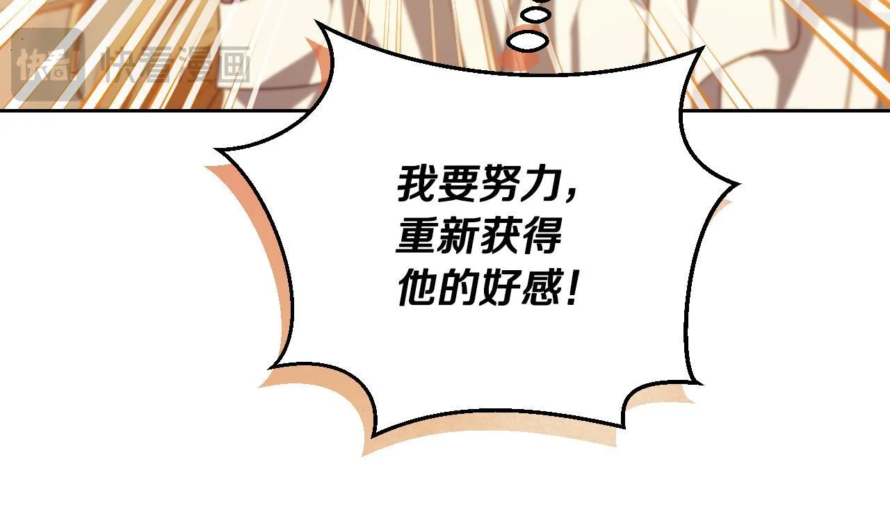 第34话 防身术课程11
