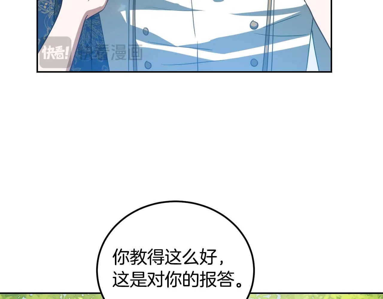 第34话 防身术课程141