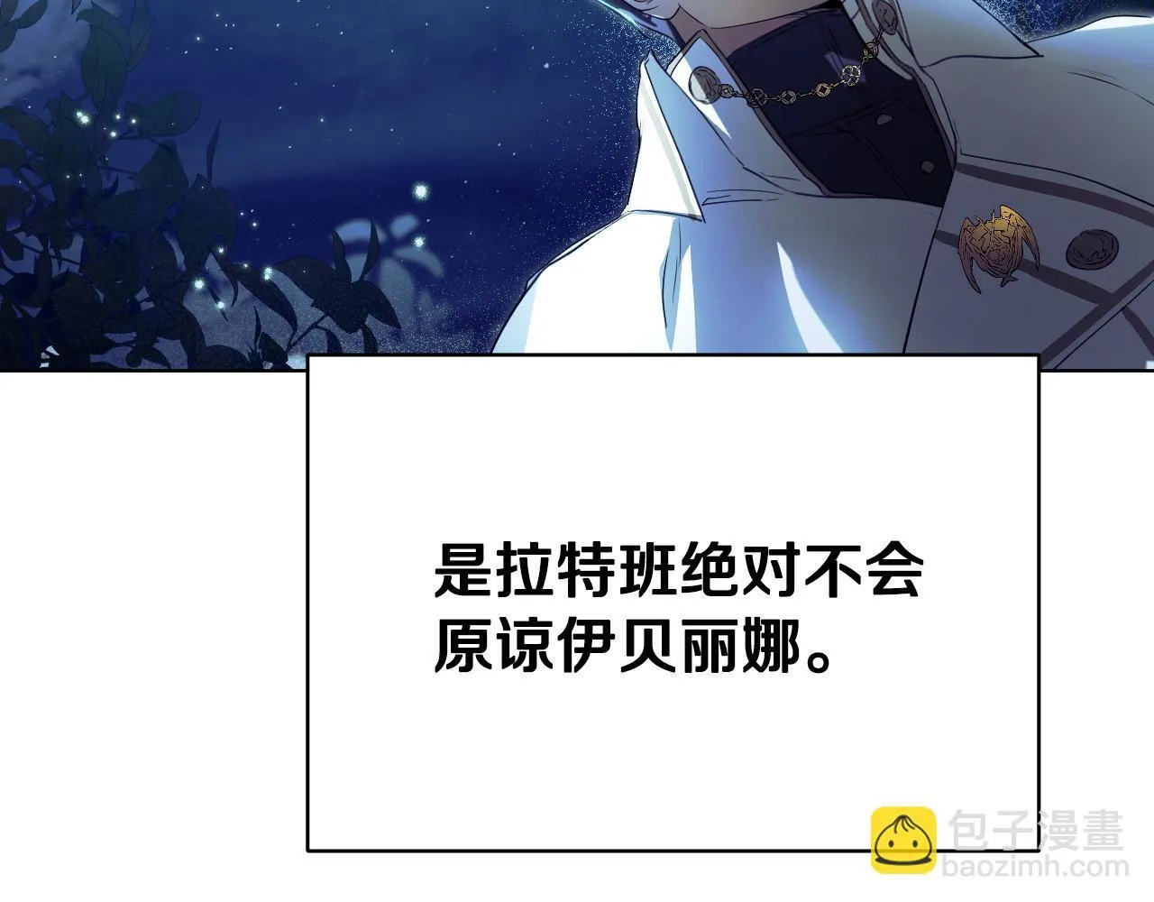 第6话 筹备祈祷会29