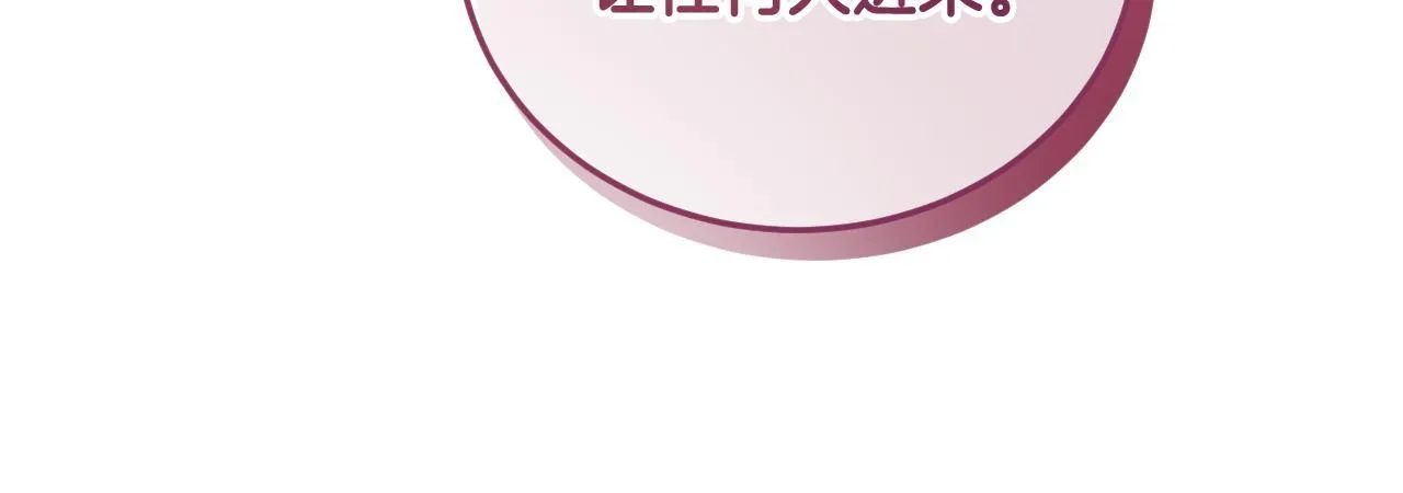 第35话 准备去寻短剑125