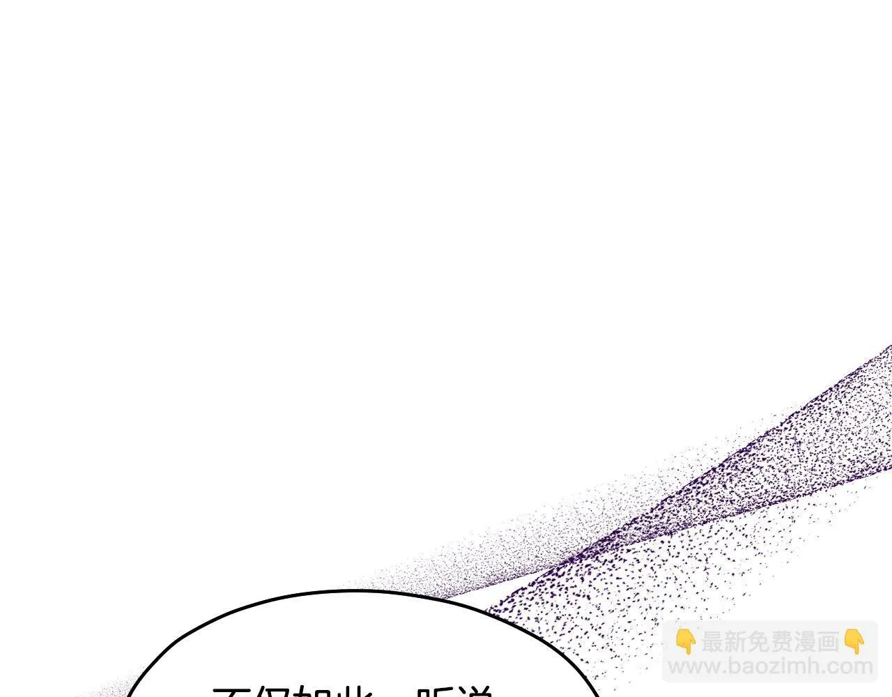第14话 皇太子乔装打扮25