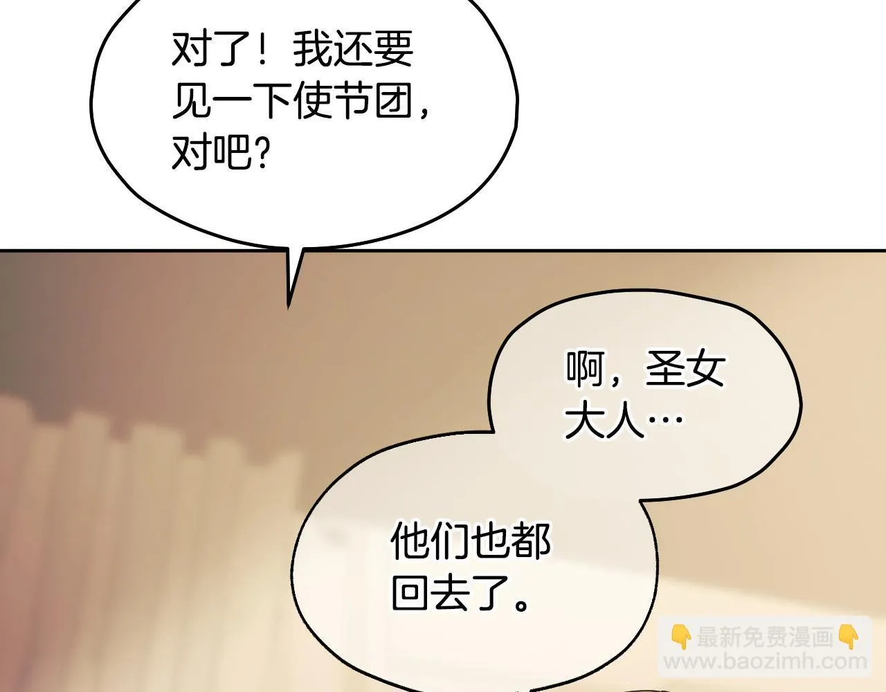 第13话 离奇的昏迷194