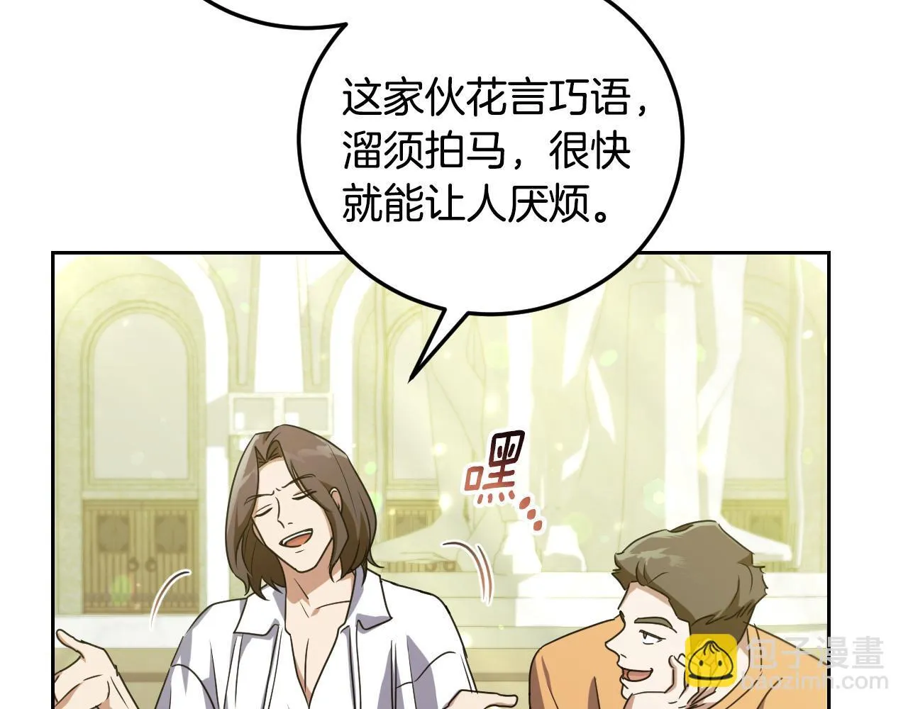 第36话 无巧不成书69