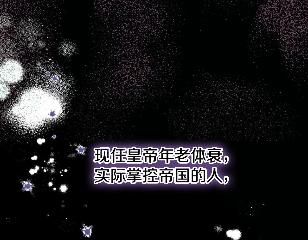 第10话 各国的贡品103