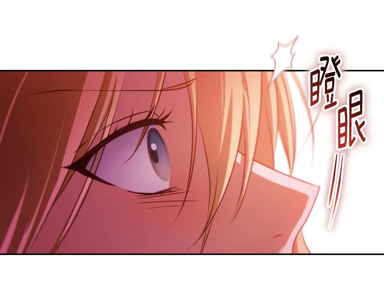 第33话千钧一发的时刻58