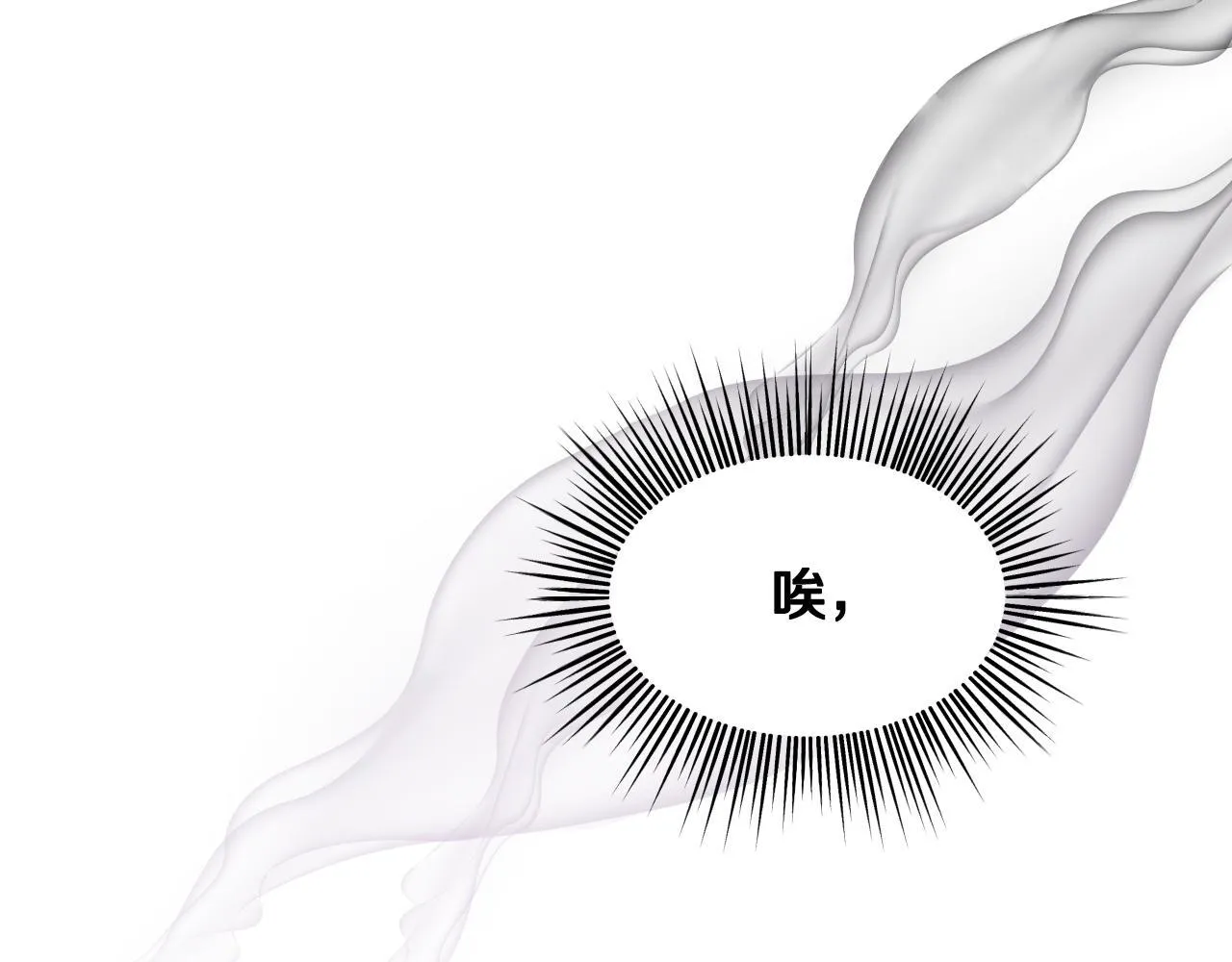 第15话 接见使节团56