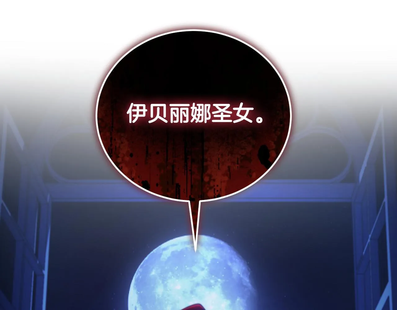 第30话 神秘人物降临98