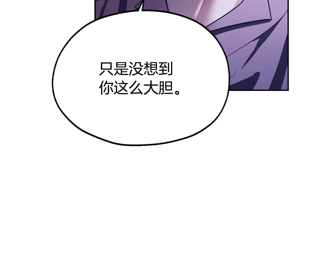 第19话 盛情难却150