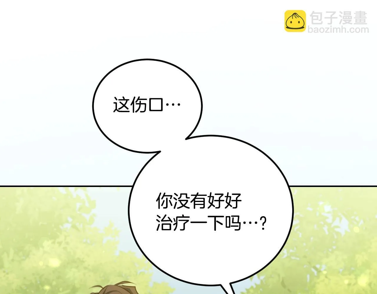 第34话 防身术课程122
