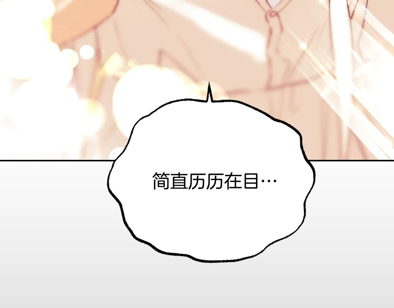 第2话 附身到小说里174