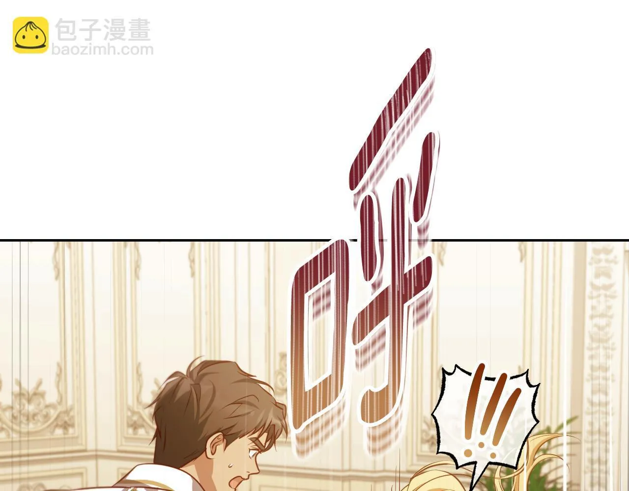 第34话 防身术课程45