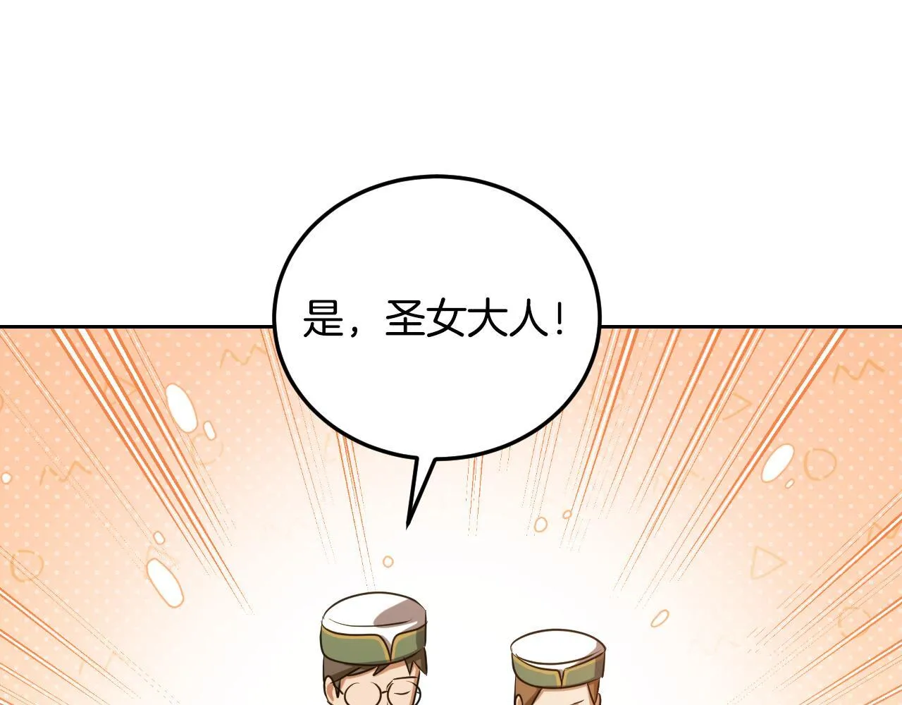 第35话 准备去寻短剑126