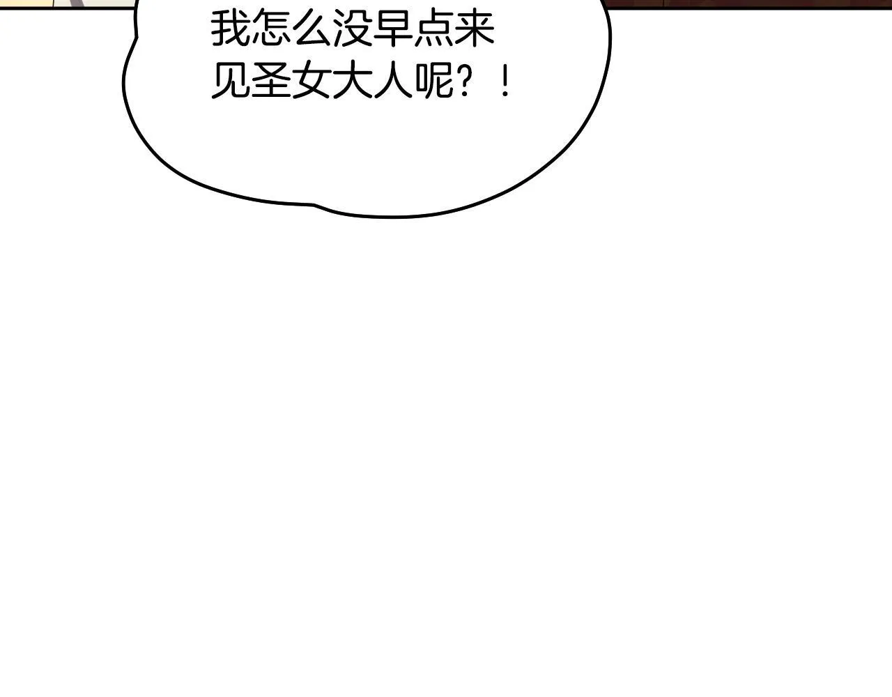 第15话 接见使节团54