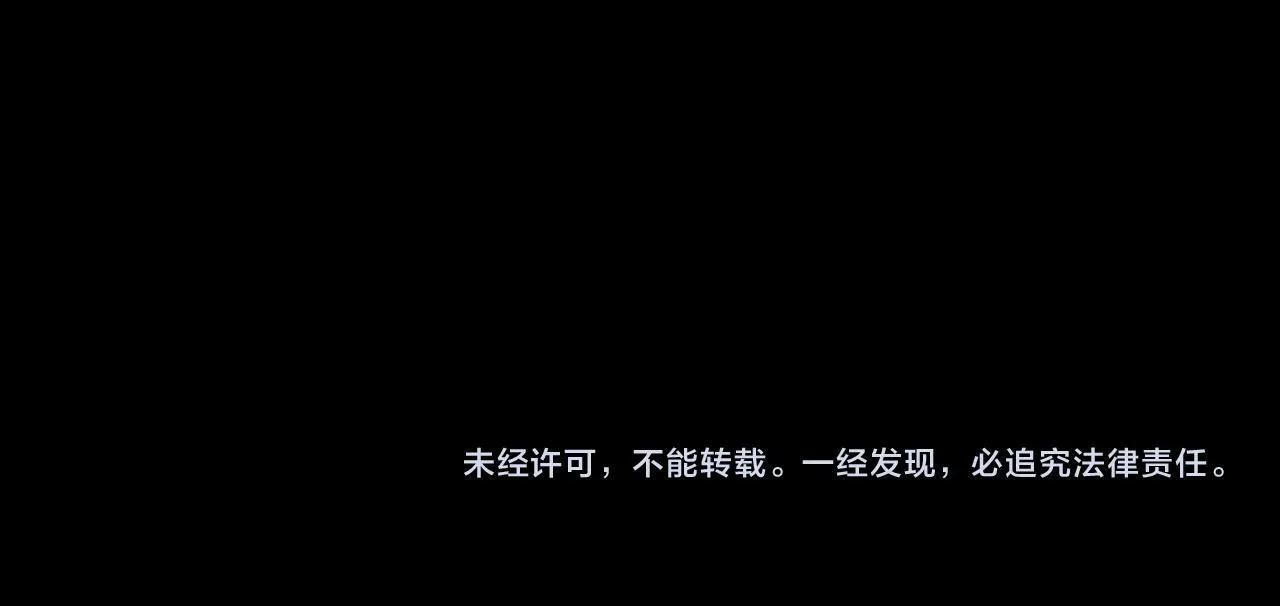 第13话 离奇的昏迷209