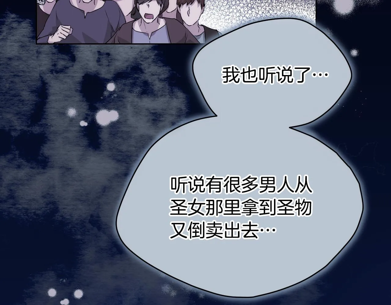 第8话 祈祷会风波158