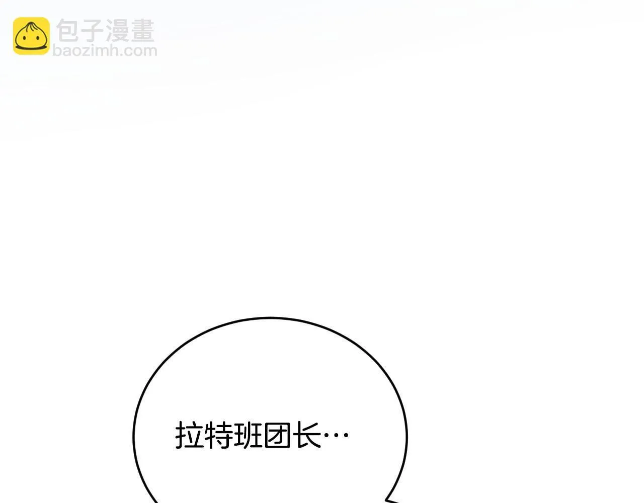 第29话 我没有生你的气46