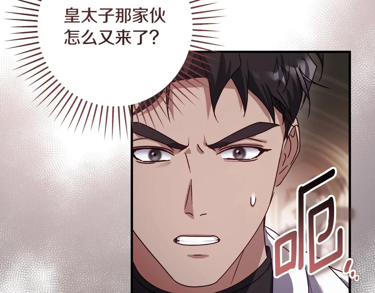第38话 第一次这么爽快137