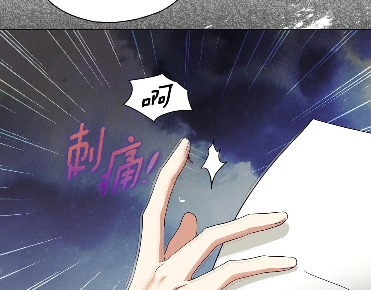 第11话 尴尬的解释7