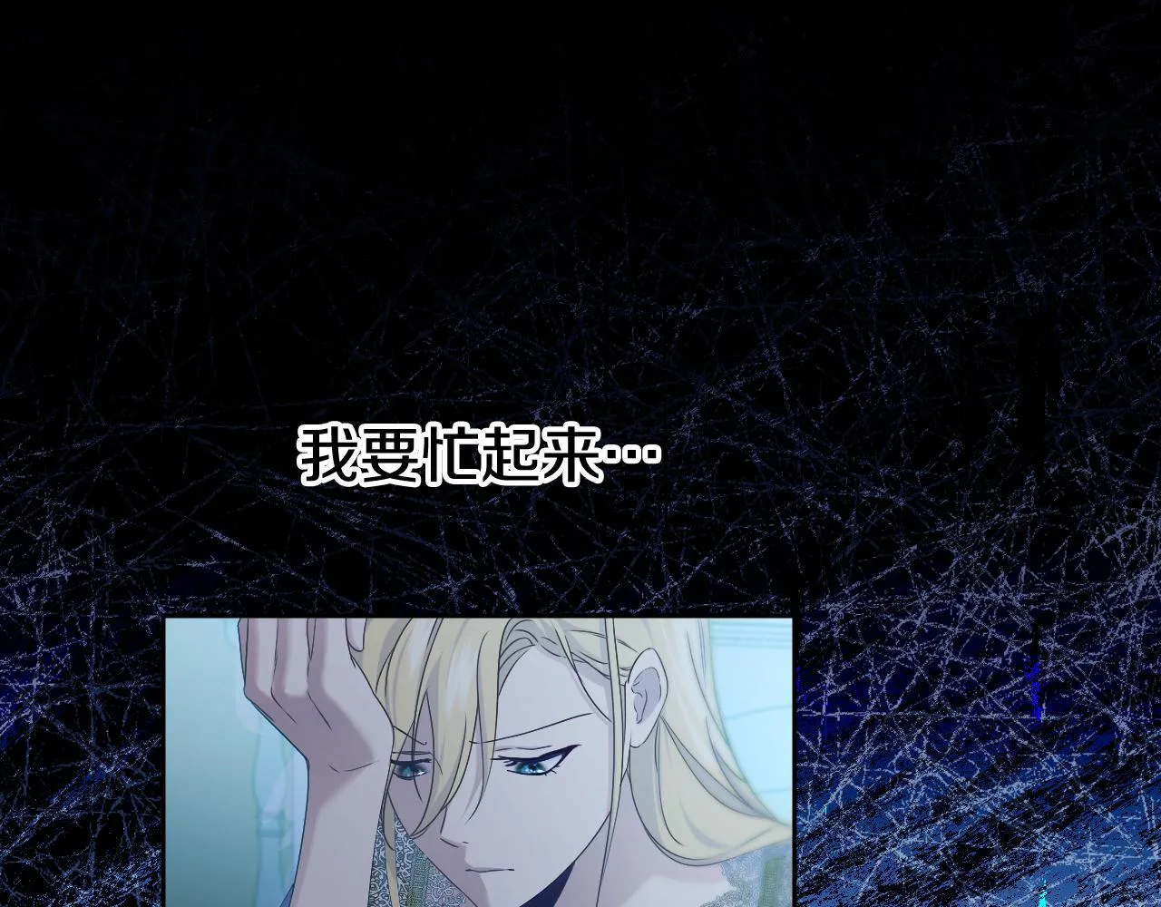 第16话 让自己忙起来150