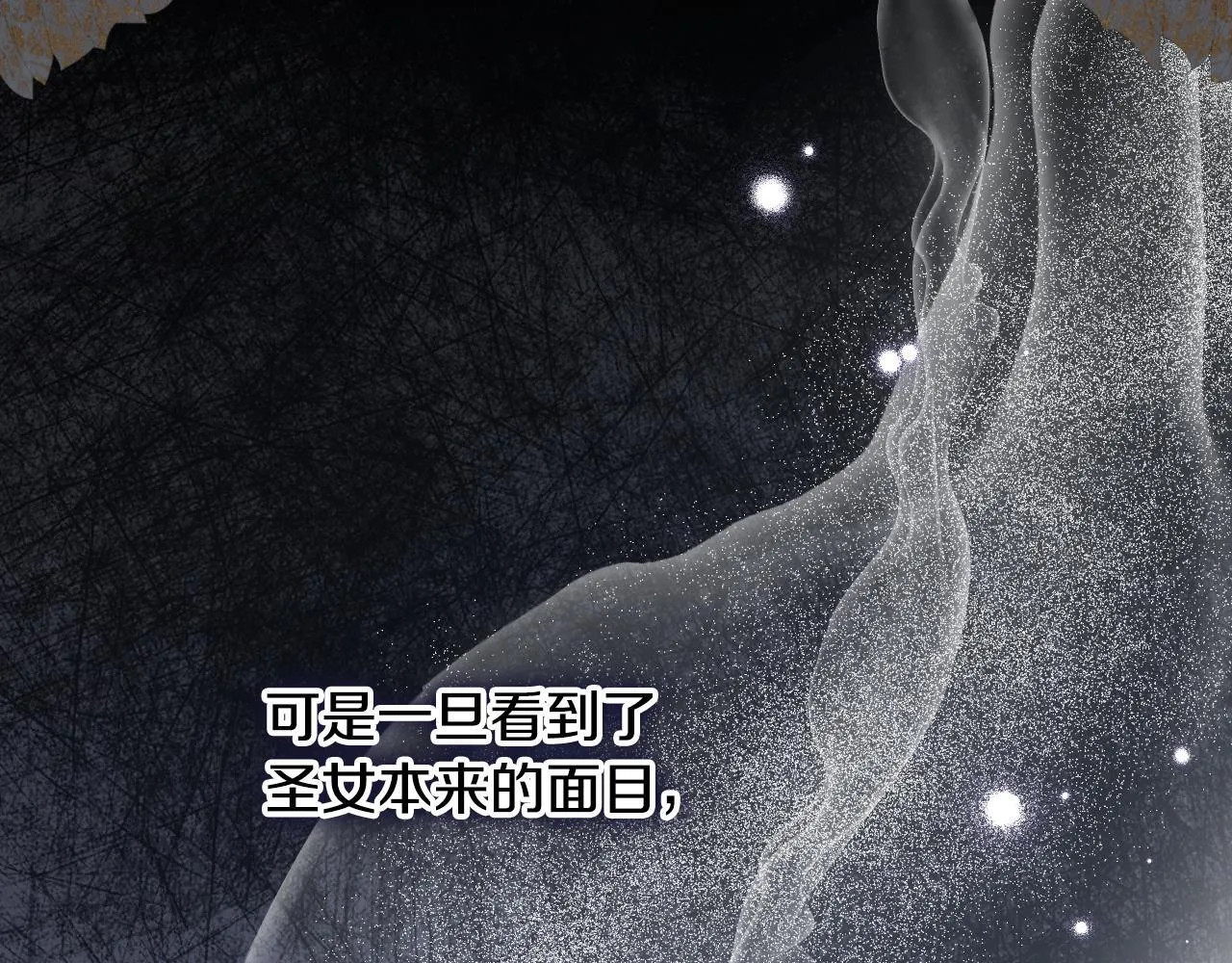 第18话 死亡越来越近79