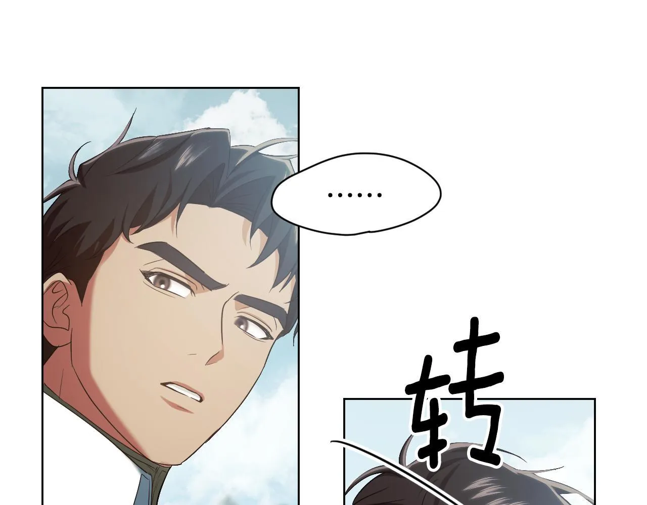 第8话 祈祷会风波133