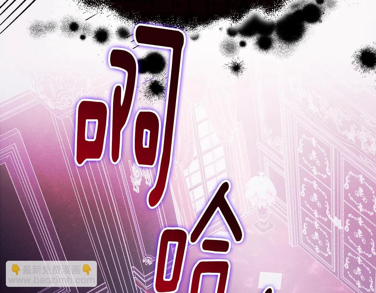 第3话 曾经的回忆217