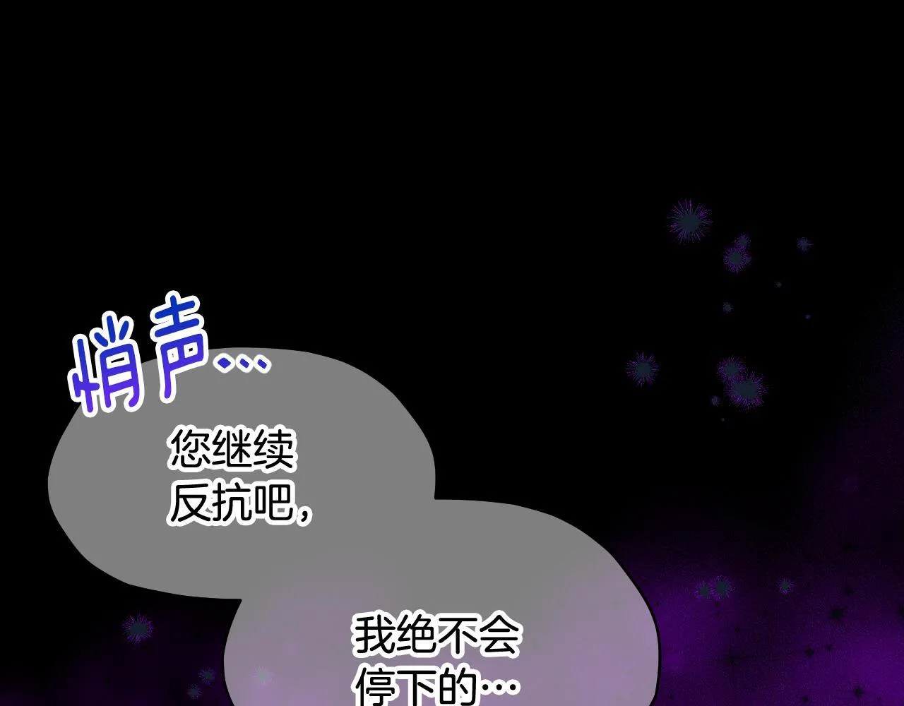 第5话 偶遇猥琐男147